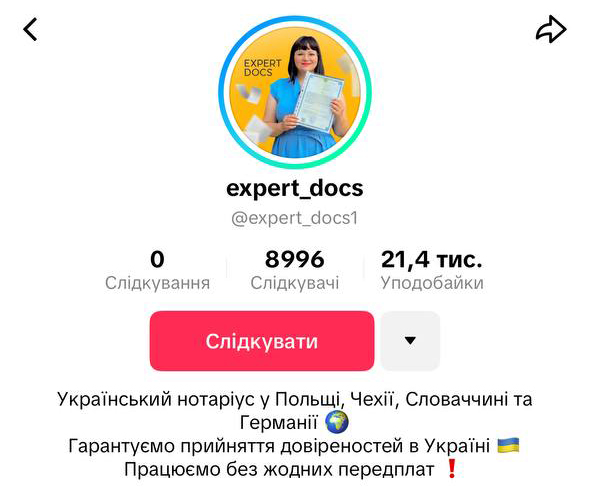 TikTok